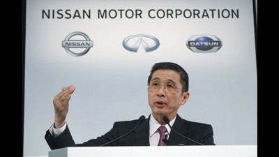 nissan chairman (select to view enlarged photo)