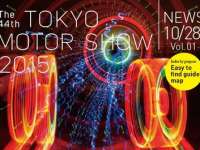 2015 Tokyo Auto Show