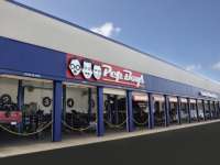 Pep Boys Reopening 11 Locations in Puerto Rico
