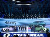  New Model of Premium Pure Electric SUV – Hongqi E-HS9
